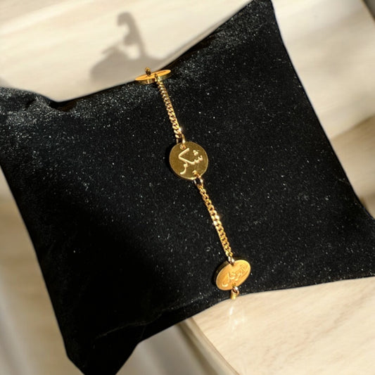 Sabr ~Shukor~ Tawakul 18K Pleated Gold Bracelet