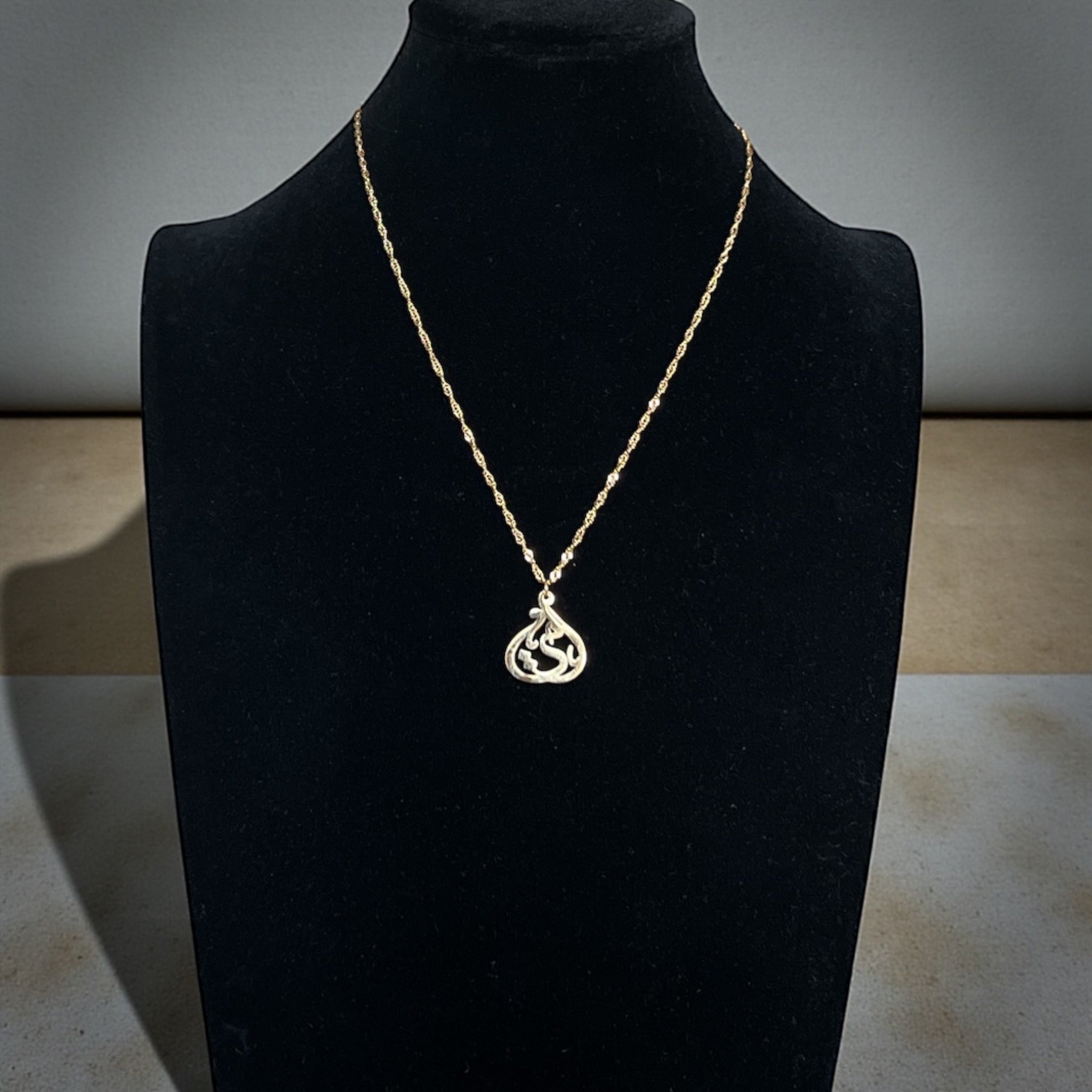 My Mom ( امي ) in Arabic 18k Pleated Gold Necklace