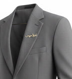 The Brother of the Groom written in Arabic Pin