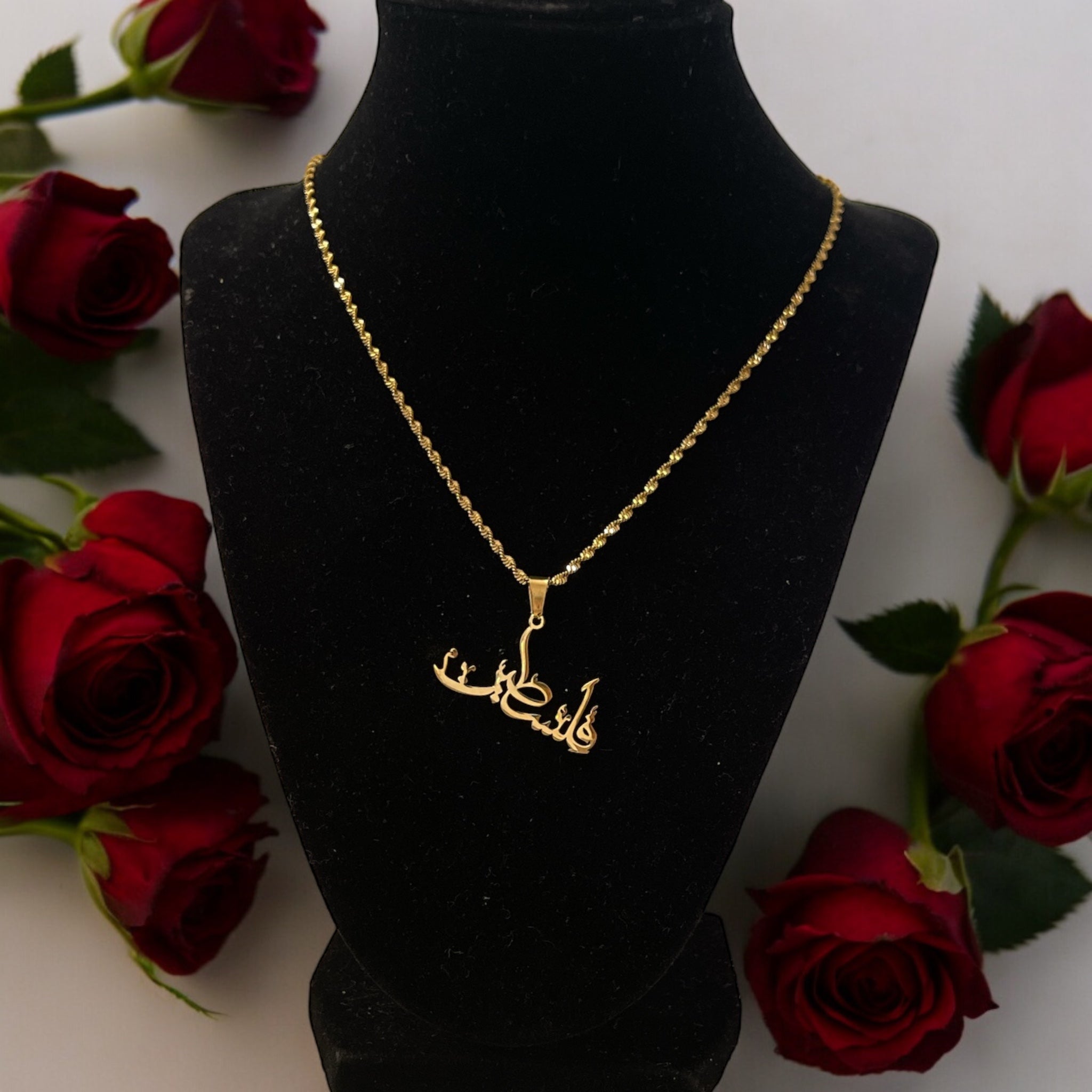 Palestine ( written in Arabic ) Pleated Gold Necklace