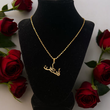 Palestine ( written in Arabic ) Pleated Gold Necklace