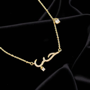 Love ( حب ) in Arabic 18k Pleated Gold