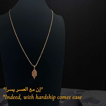 Islamic Necklace “ Indeed, with hardship comes ease”