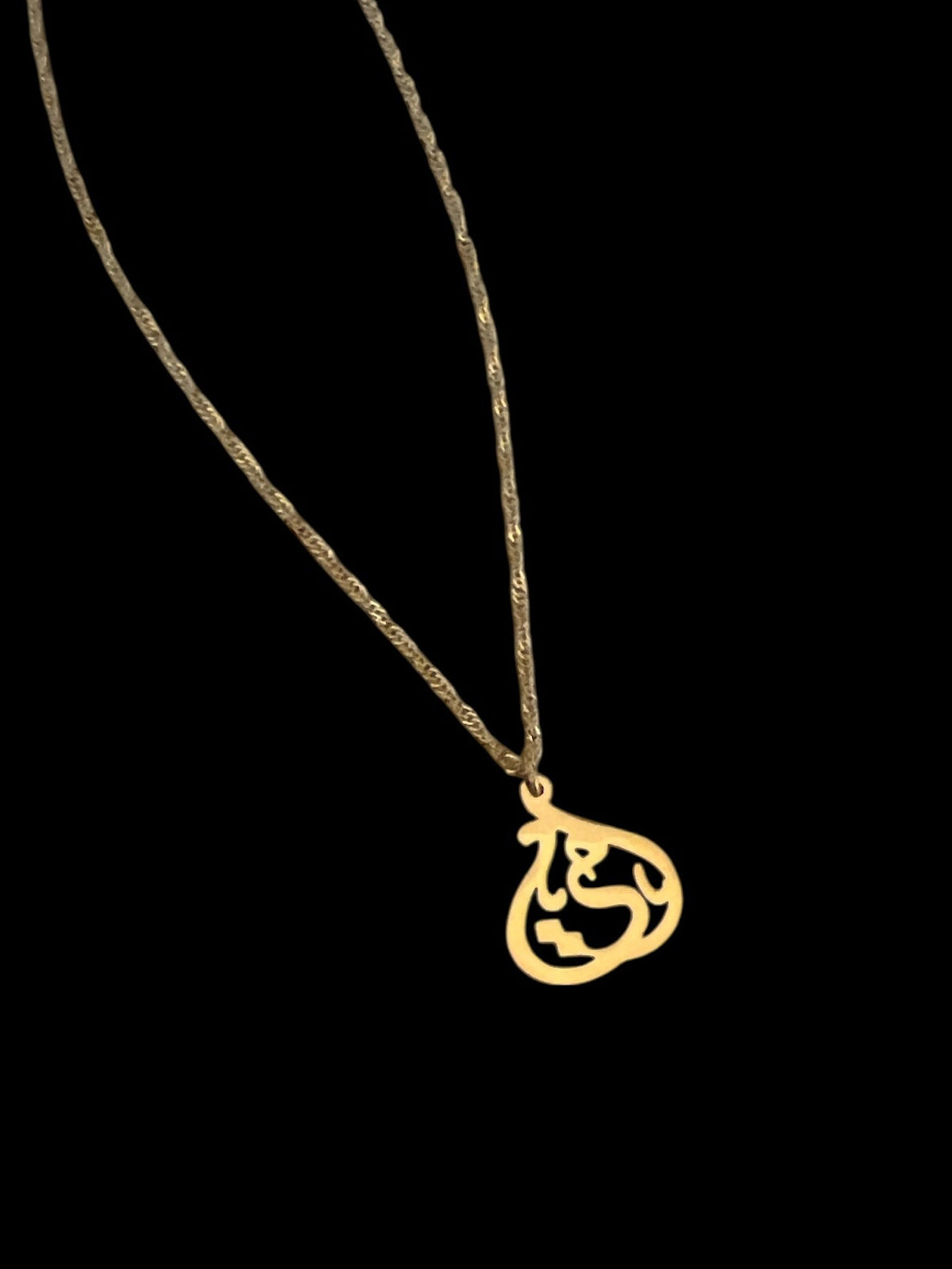 My Mom ( امي ) in Arabic 18k Pleated Gold Necklace