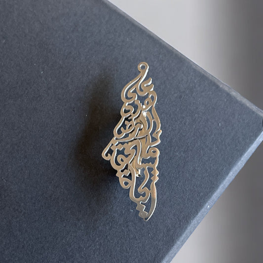 For him or her Palestine Mahmoud Darwish silver Brooch