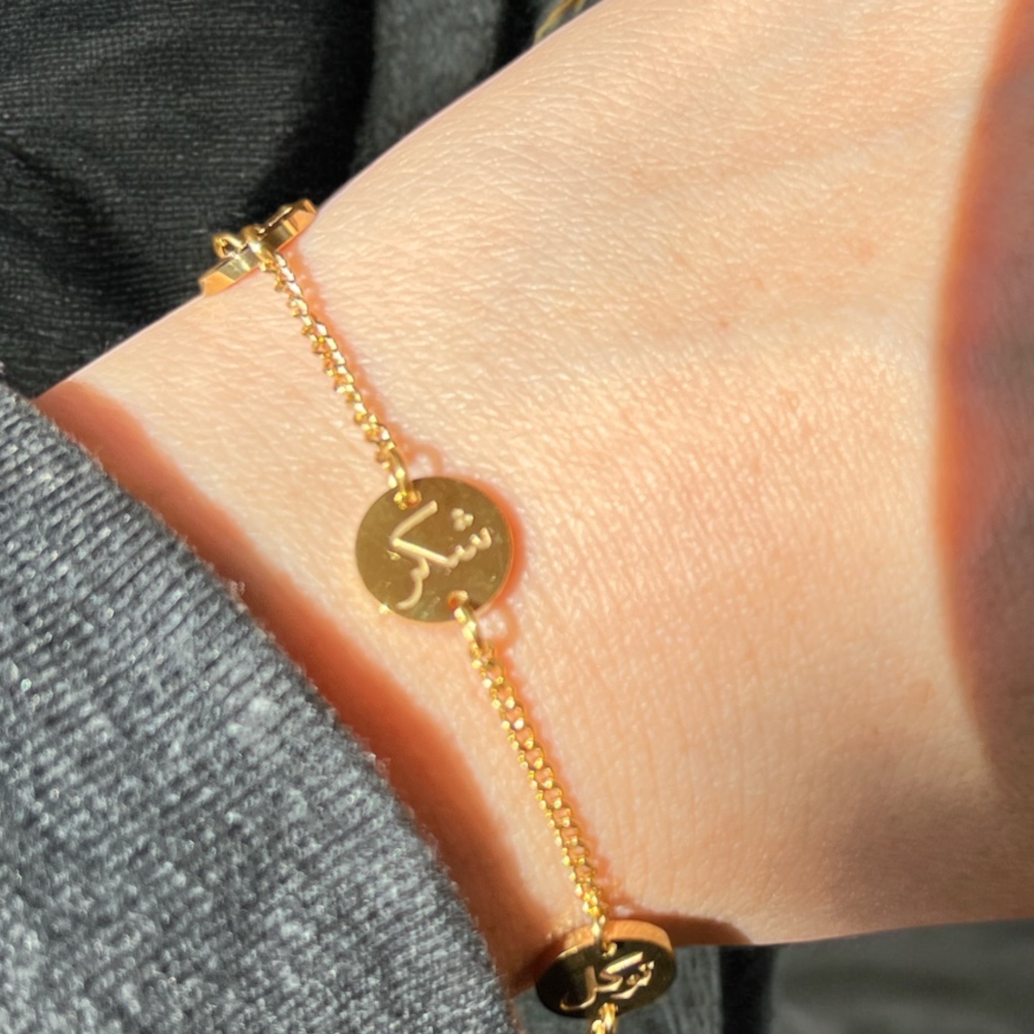 Sabr ~Shukor~ Tawakul 18K Pleated Gold Bracelet