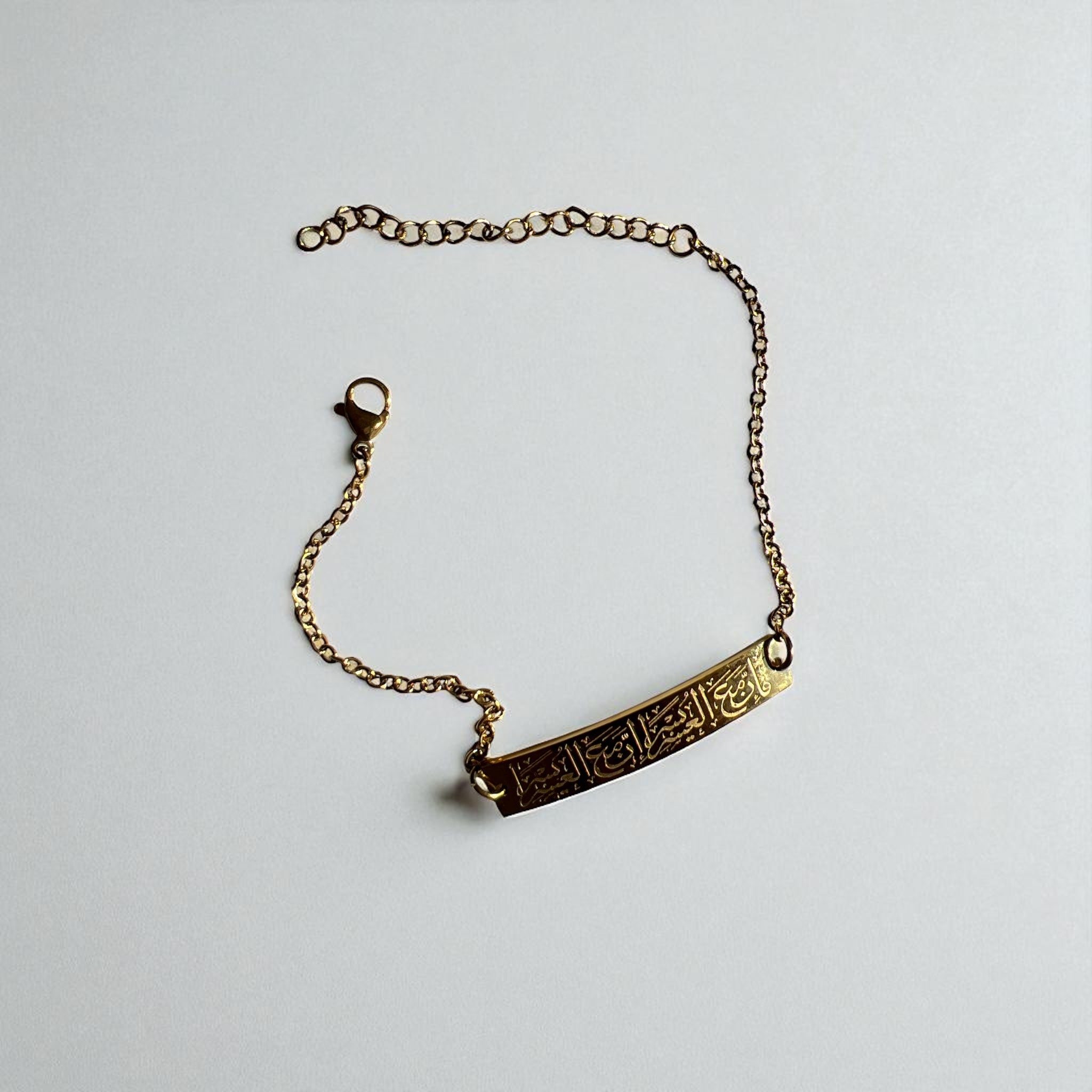 "indeed, with hardship comes ease" Bracelets