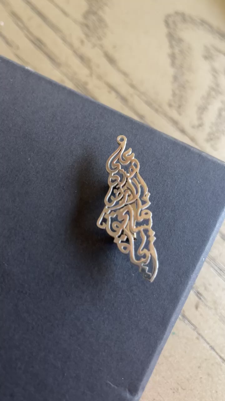 For him or her Palestine Mahmoud Darwish silver Brooch