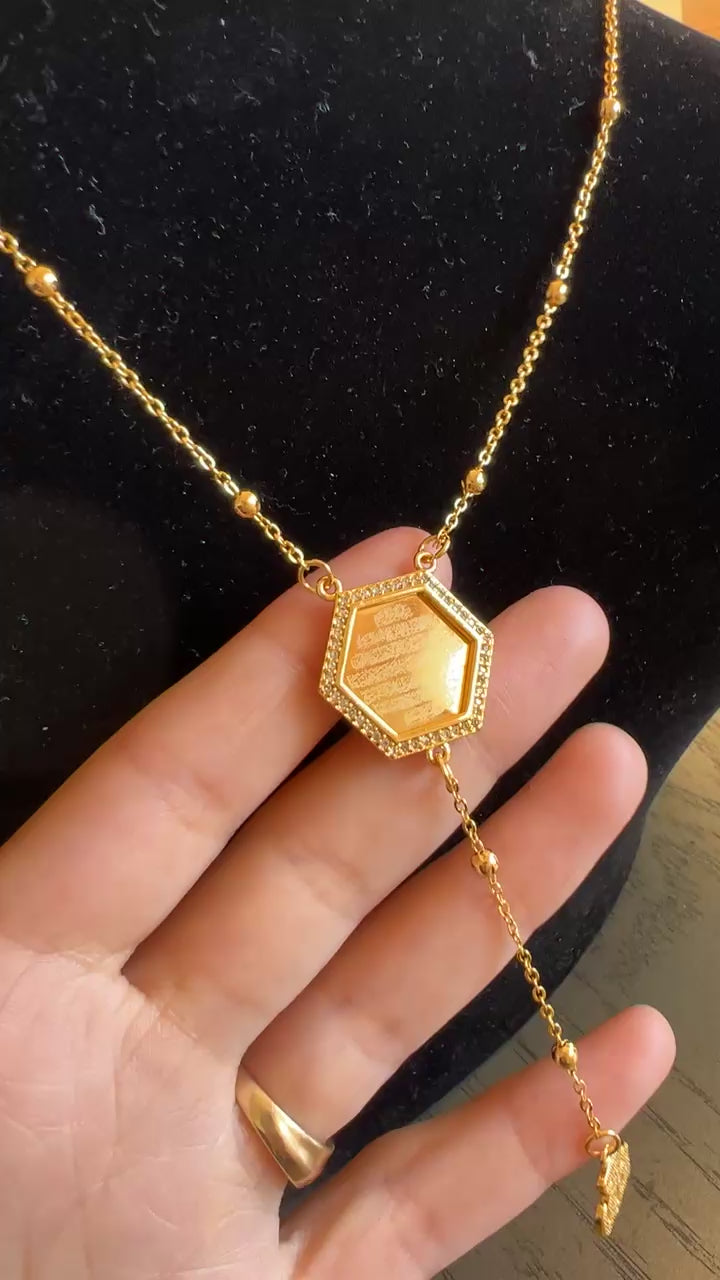 Ajjur II Ayat al-Kursi Pentagon Pleated Gold necklace