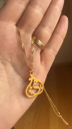 My Mom ( امي ) in Arabic 18k Pleated Gold Necklace