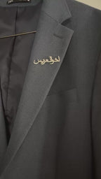 The Brother of the Groom written in Arabic Pin