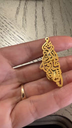 Palestine map and Mahmoud Darwish quote pin