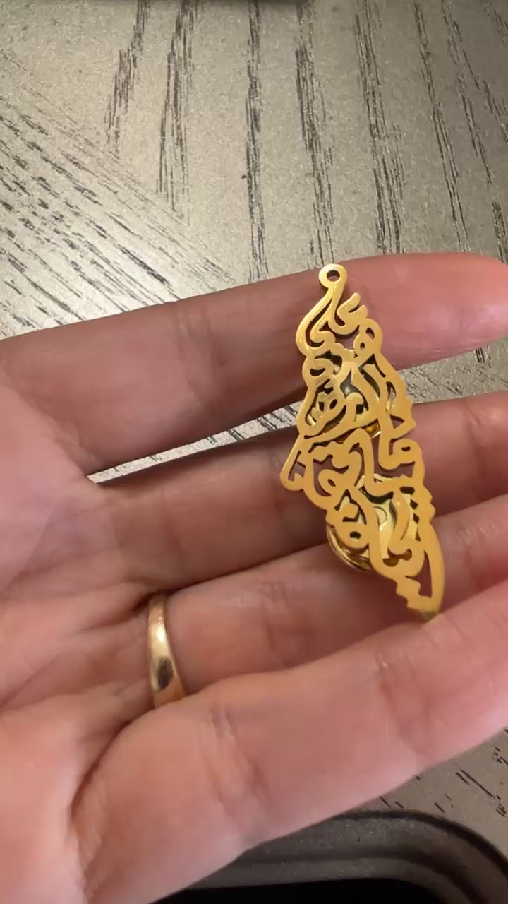 Palestine map and Mahmoud Darwish quote pin