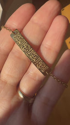 "indeed, with hardship comes ease" Bracelets