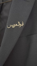 The Father of the Groom in Arabic pin