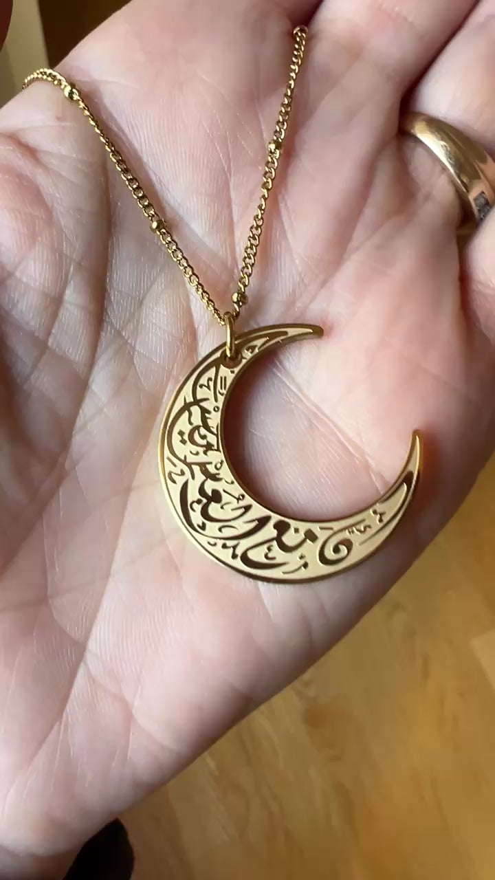 Hala 18K pleated “With hardship comes ease” Necklace